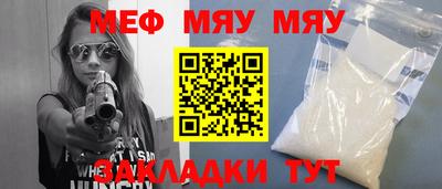 прущие грибы Абакан