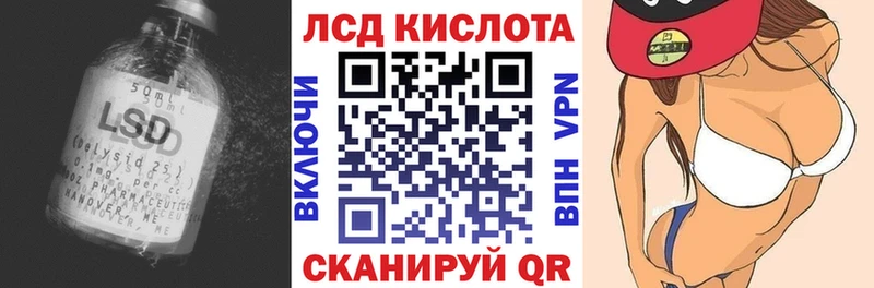 LSD-25 экстази ecstasy  где купить наркоту  kraken ONION  Дедовск 
