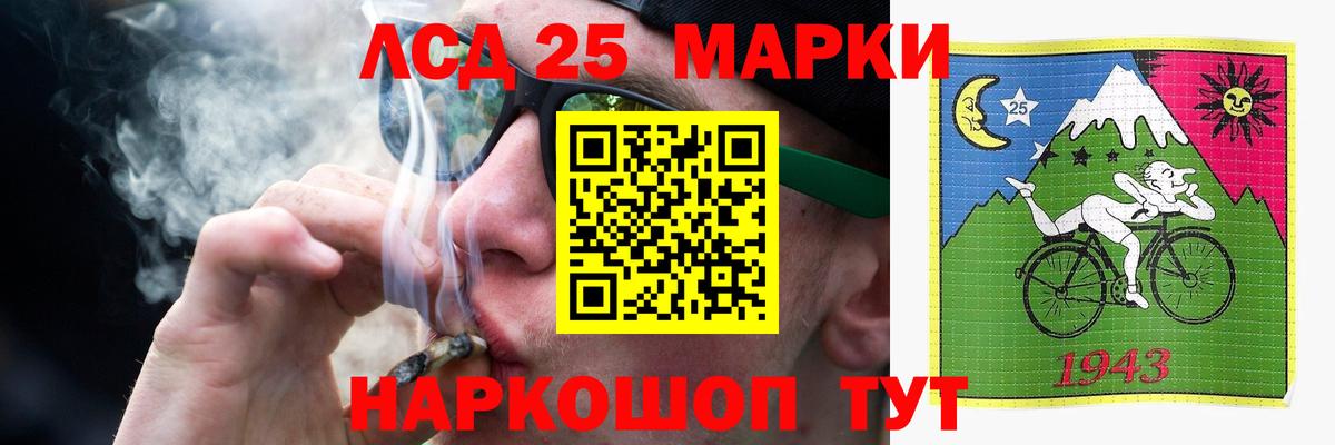 LSD-25 экстази ecstasy Дедовск