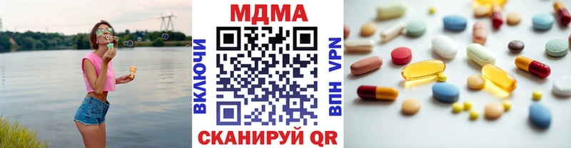 хочу наркоту  Дедовск  МДМА Molly 