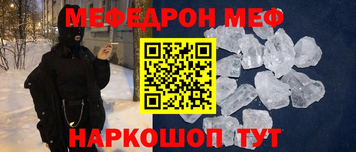 Кетамин  Дедовск  ЭКСТАЗИ  МЕФ кристаллы  Марихуана  COCAIN 