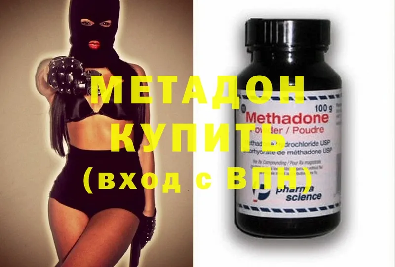 мориарти Telegram  Дедовск  Метадон methadone  МЕГА зеркало 