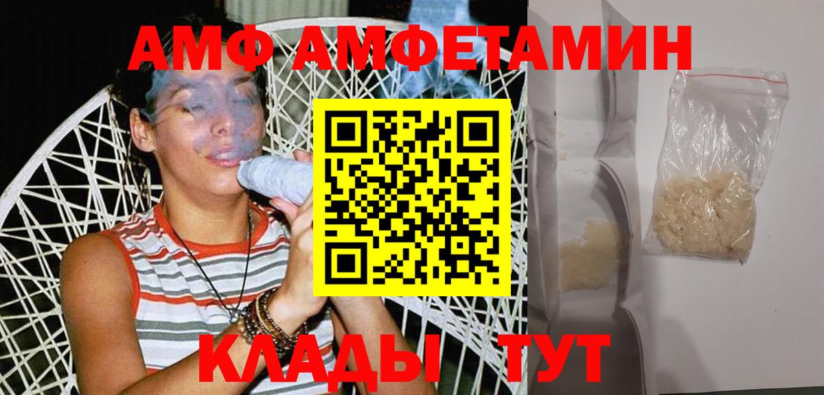 МЕТАМФЕТАМИН кристалл  Первитин  Дедовск 