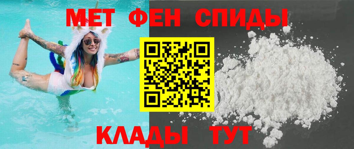 Гарик  Конопля  Вход с VPN  LSD-25  Альфа-ПВП  Мефедрон  Дедовск  Гарик  КОКАИН  МЕФ 