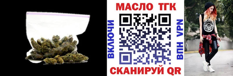 закладка  Дедовск  ТГК жижа 