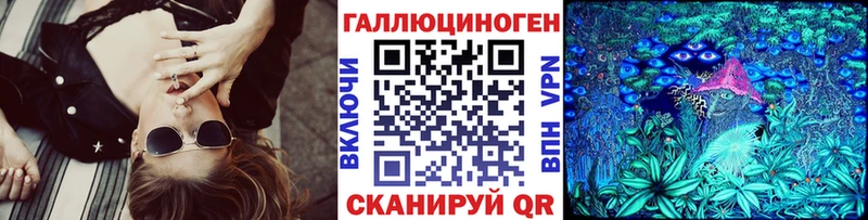 Галлюциногенные грибы ЛСД  Дедовск 