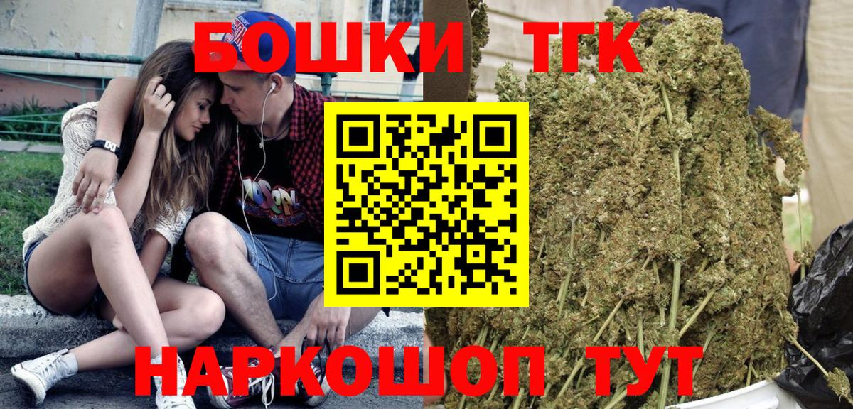Канабис White Widow  Вход с VPN  Марихуана MAZAR  Дедовск 